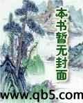 逐鹿