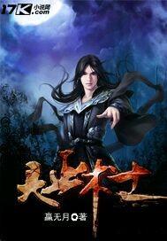 女总裁的全能兵王