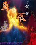 重生名媛望族