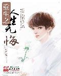 赵氏虎子