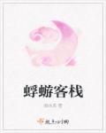 朱慈烺穿越小说