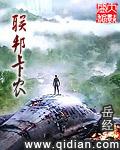 炮灰攻略