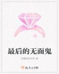 远征军之溃兵兄弟