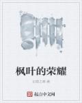 太子