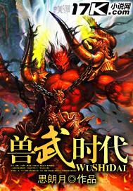 扶摇皇后