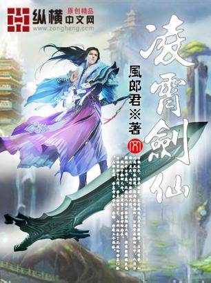 乱唐